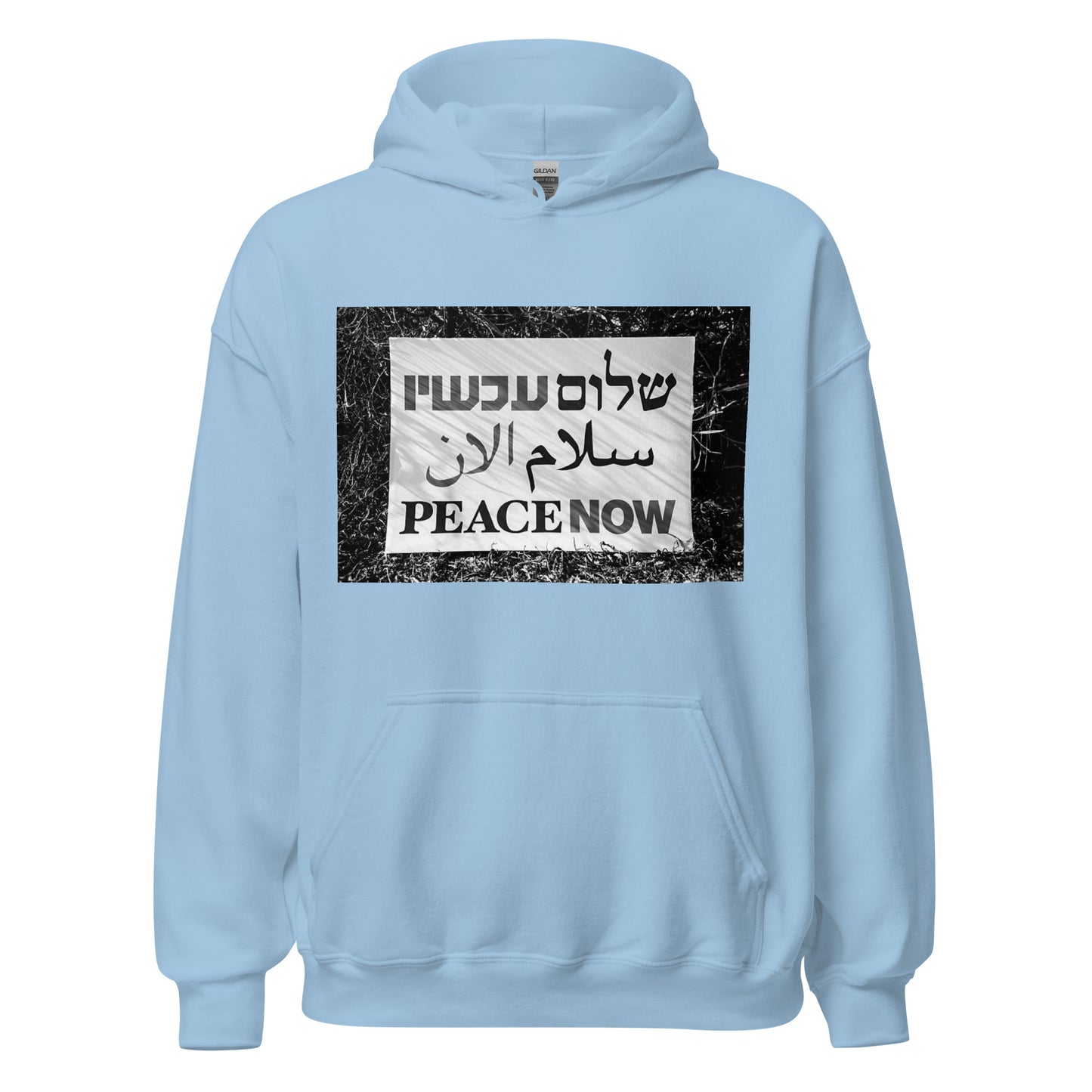 PEACE NOW Unisex Hoodie